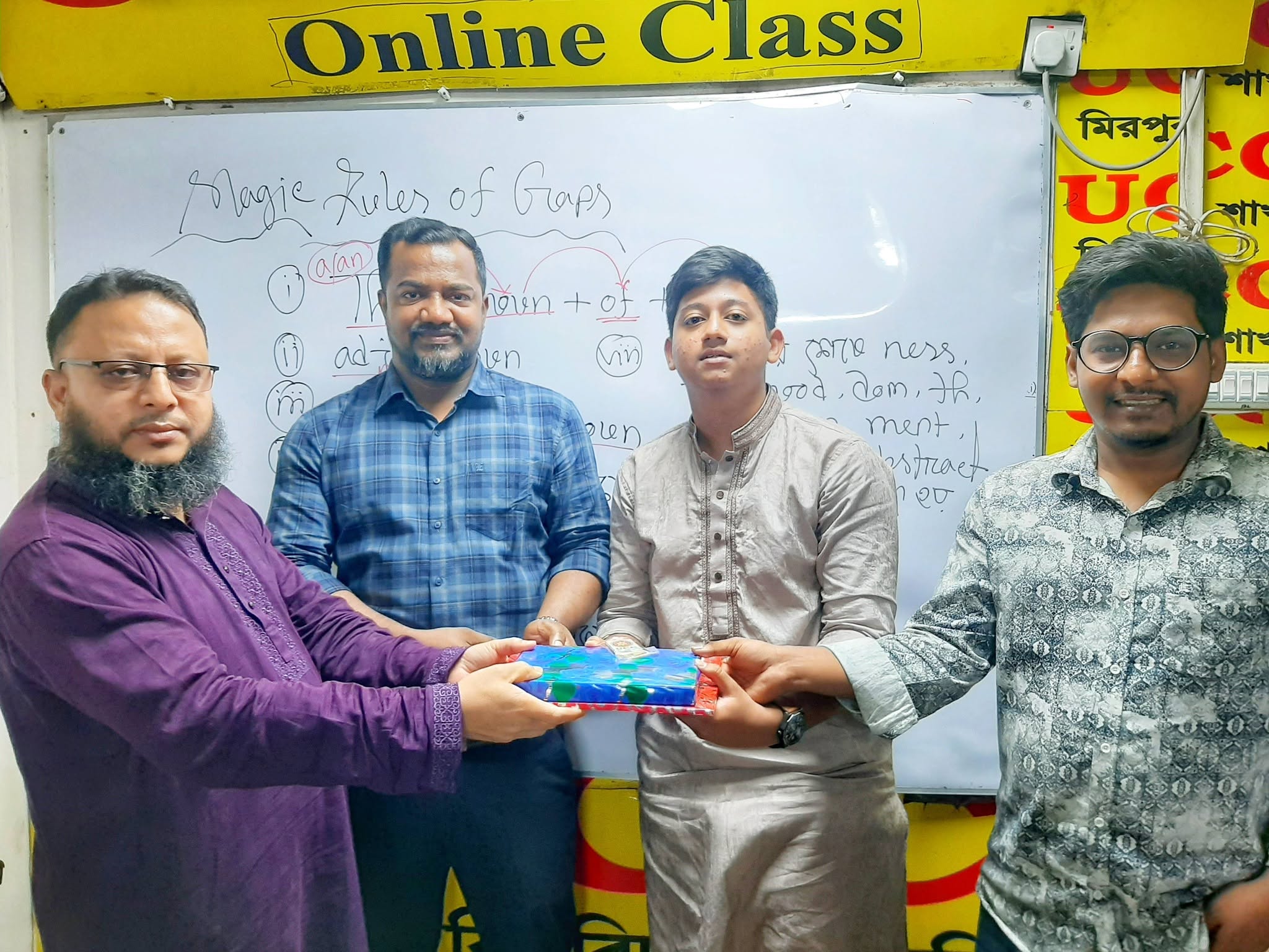 UCC Mirpur campus